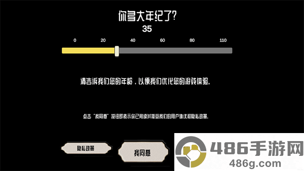 微笑x公司3最新版(SmileX III)