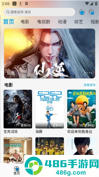 风启影视官方