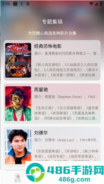 风启影视官方