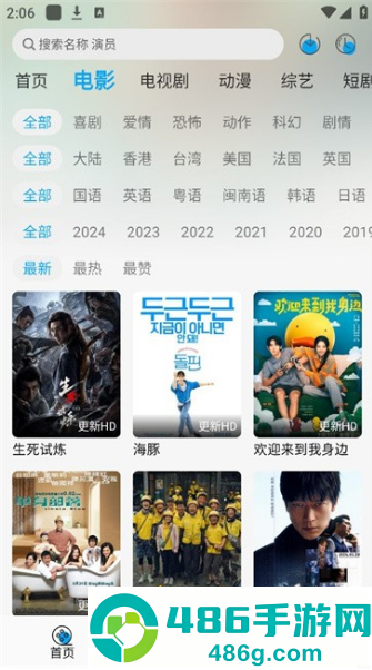 风启影视官方