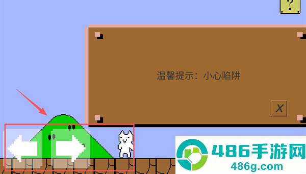 你有猫病吧游戏