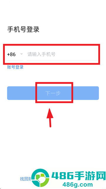 八局通app官方下载