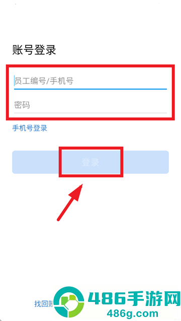 八局通app官方下载