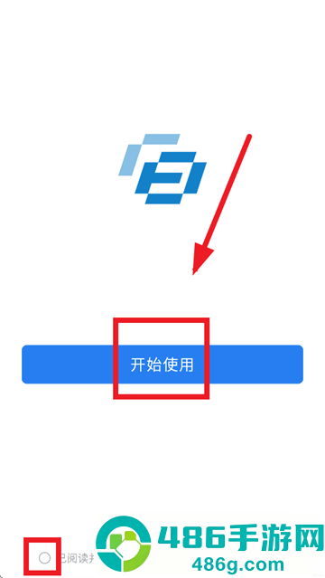 八局通app官方下载