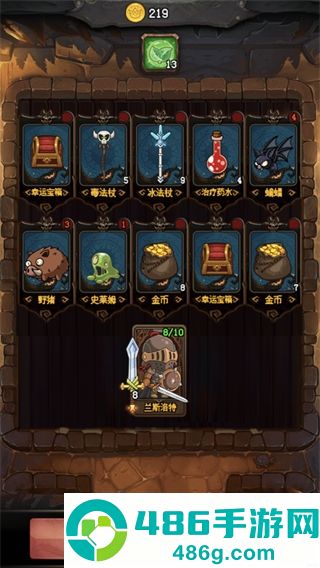 随机地牢无尽冒险游戏