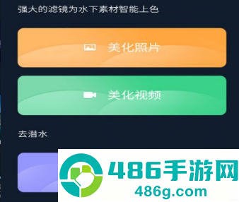 联潜app