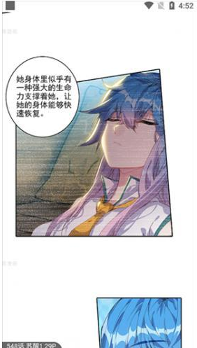 奇漫屋韩漫免费阅读下载安装
