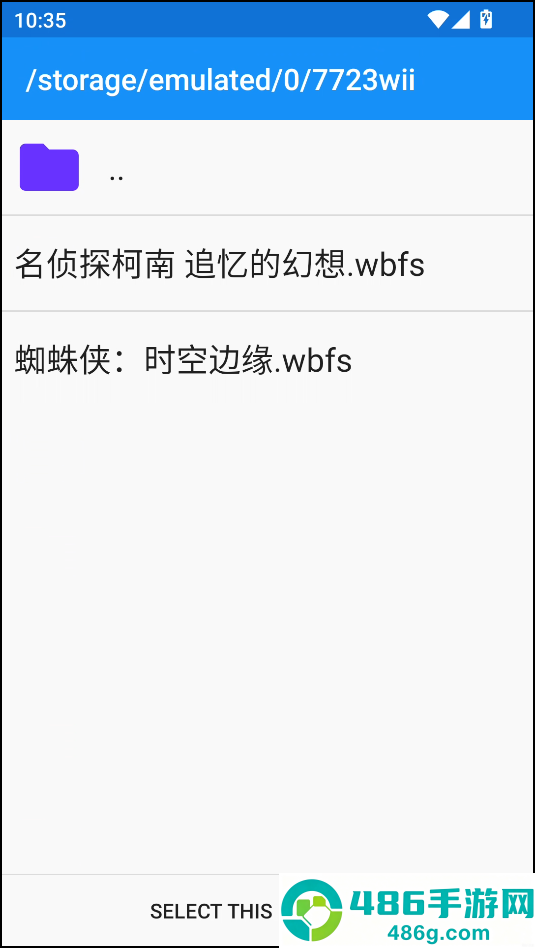 追忆的幻想安卓版(7723诺亚安装器)