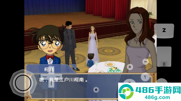 追忆的幻想安卓版(7723诺亚安装器)