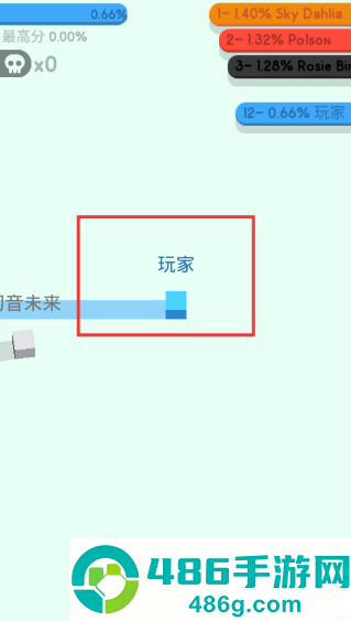 纸团大作战2游戏