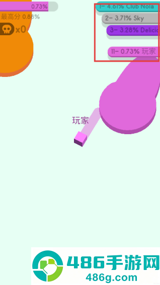 纸团大作战2游戏