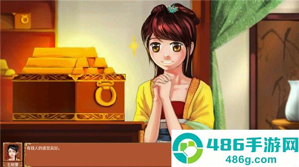 皇后成长计划下载最新版