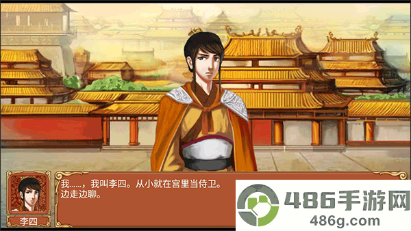 皇后成长计划下载最新版