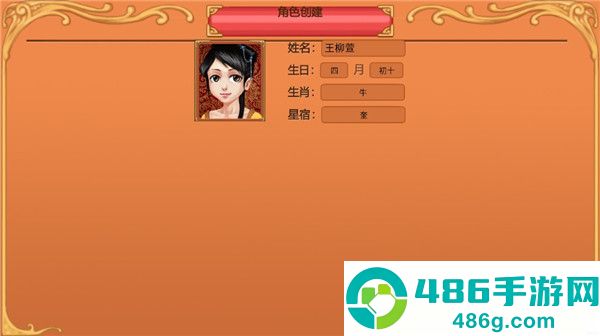 皇后成长计划下载最新版