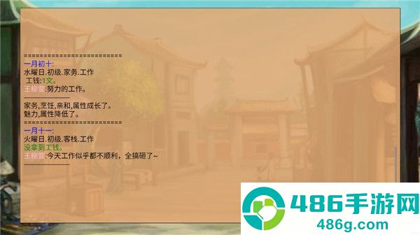 皇后成长计划下载最新版