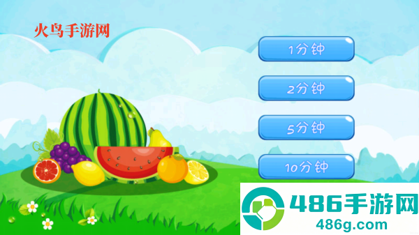 水果连连看经典版游戏