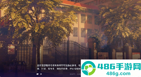 构想彼方游戏