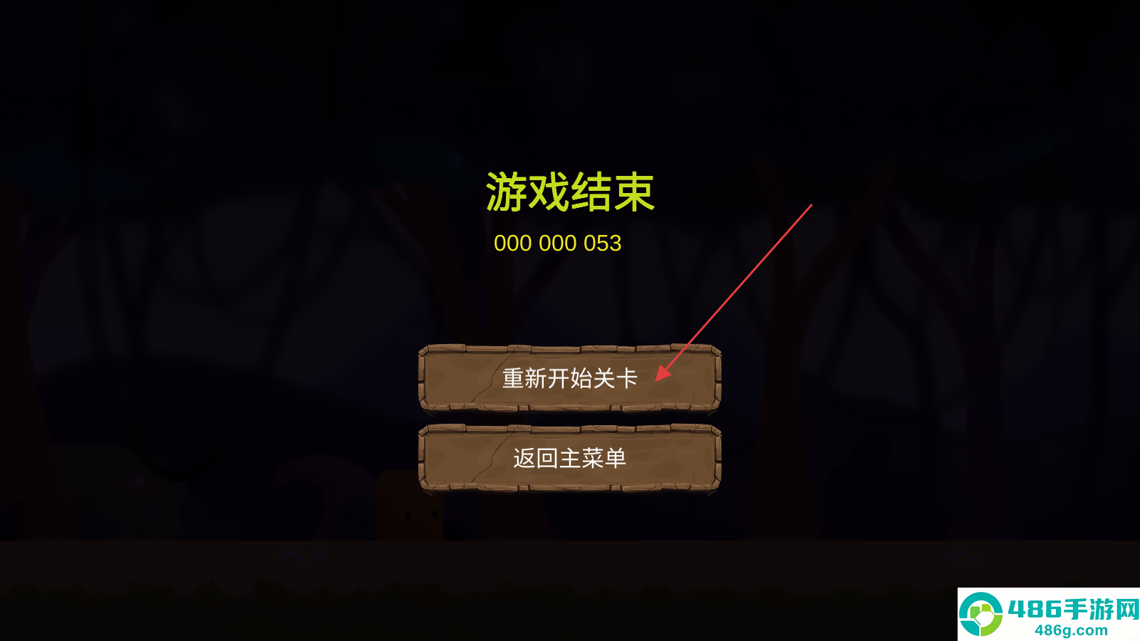 尖叫大冒险手游