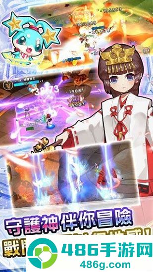 守护甜心手游下载官方(守護甜心)