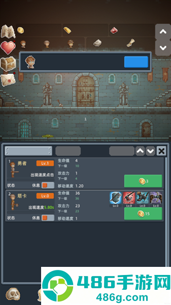 保管好贵重物品折相思