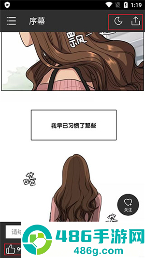 咚漫漫画国际版app正版下载