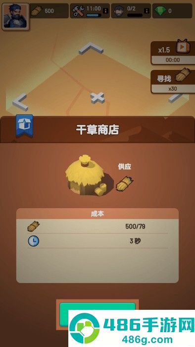 深渊幸存者游戏