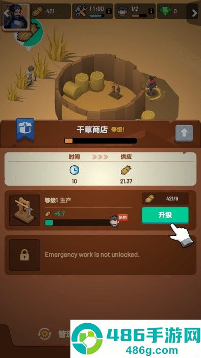 深渊幸存者游戏