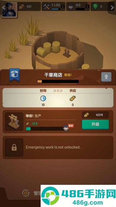 深渊幸存者游戏