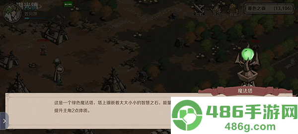 时间之钥最新版