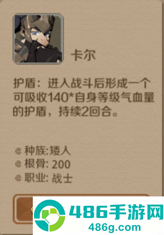 时间之钥最新版