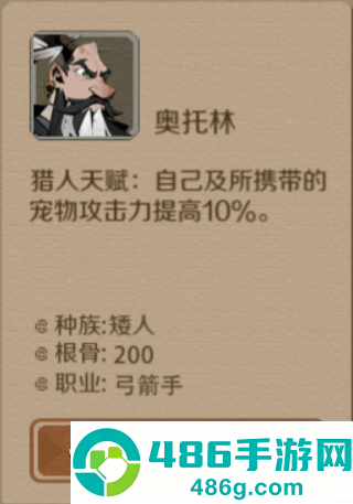 时间之钥最新版
