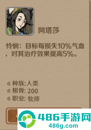 时间之钥最新版