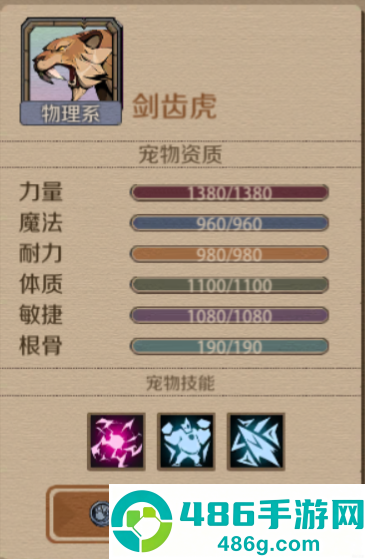 时间之钥最新版