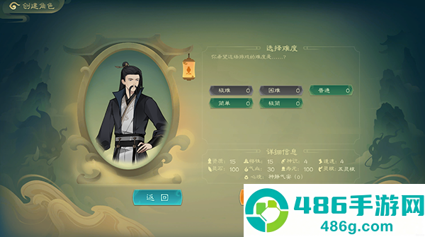 觅长生游戏官方下载