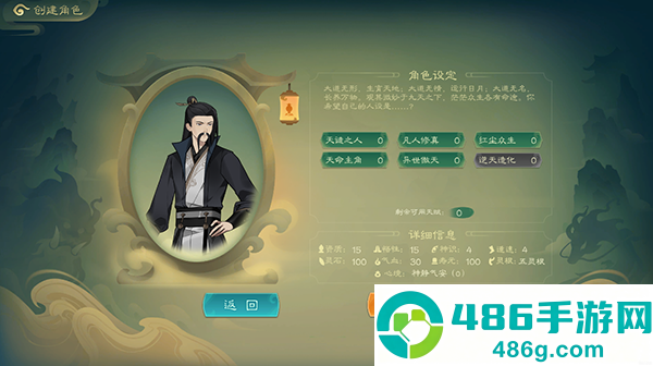 觅长生游戏官方下载
