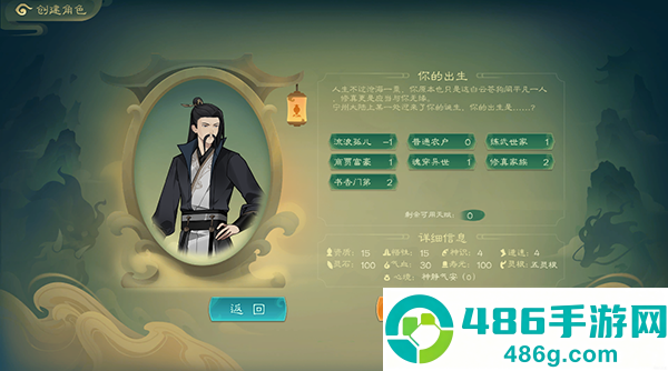 觅长生游戏官方下载