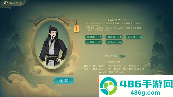觅长生游戏官方下载