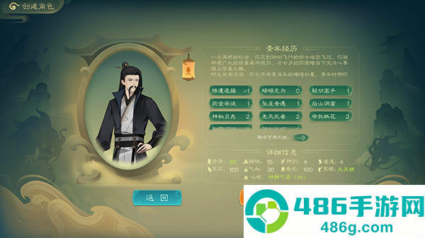 觅长生游戏官方下载