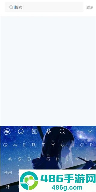 树兰医生端手机版下载