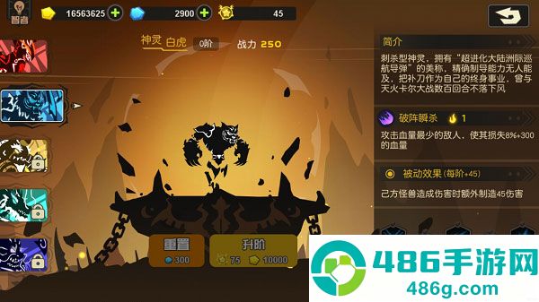 超进化物语下载