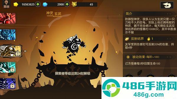 超进化物语下载