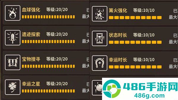浮石之旅台服