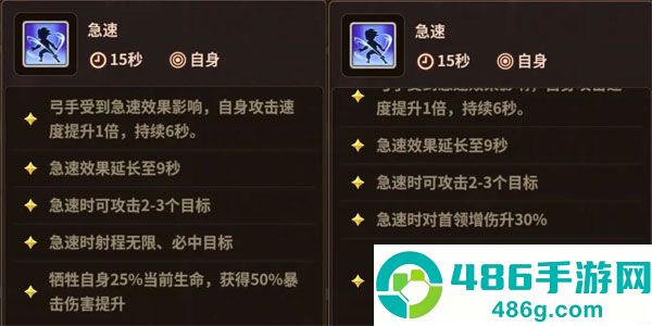 浮石之旅台服