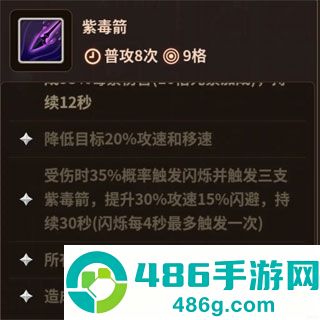 浮石之旅台服