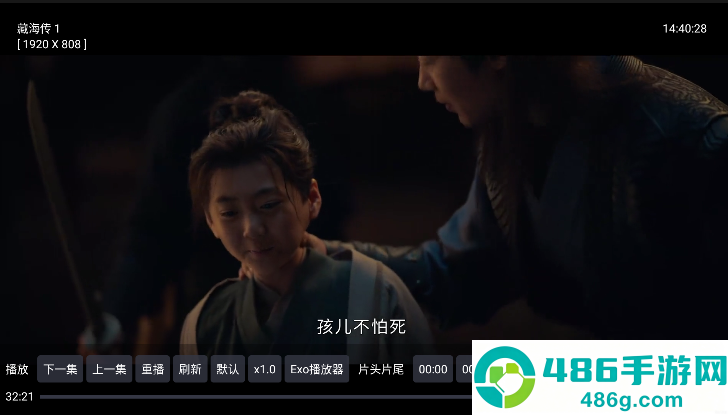 电视王tv最新版