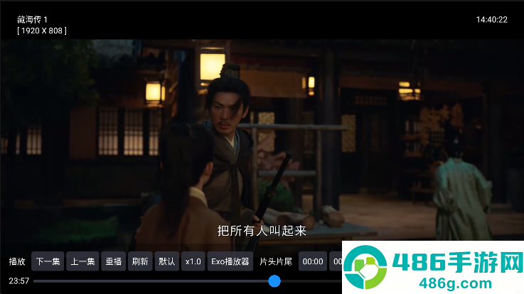 电视王tv最新版
