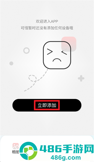 Zugato app