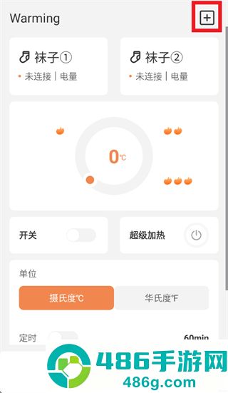 Warming app