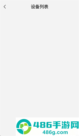Warming app