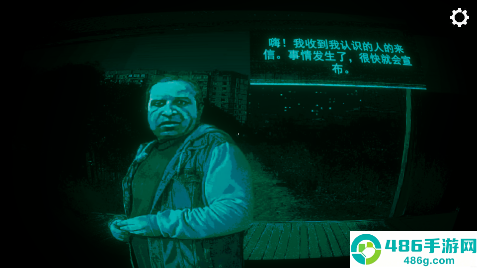 寻找伪人仿制版游戏